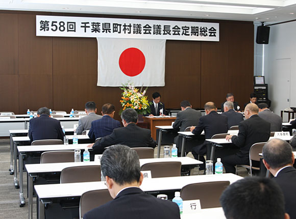 定期総会の様子