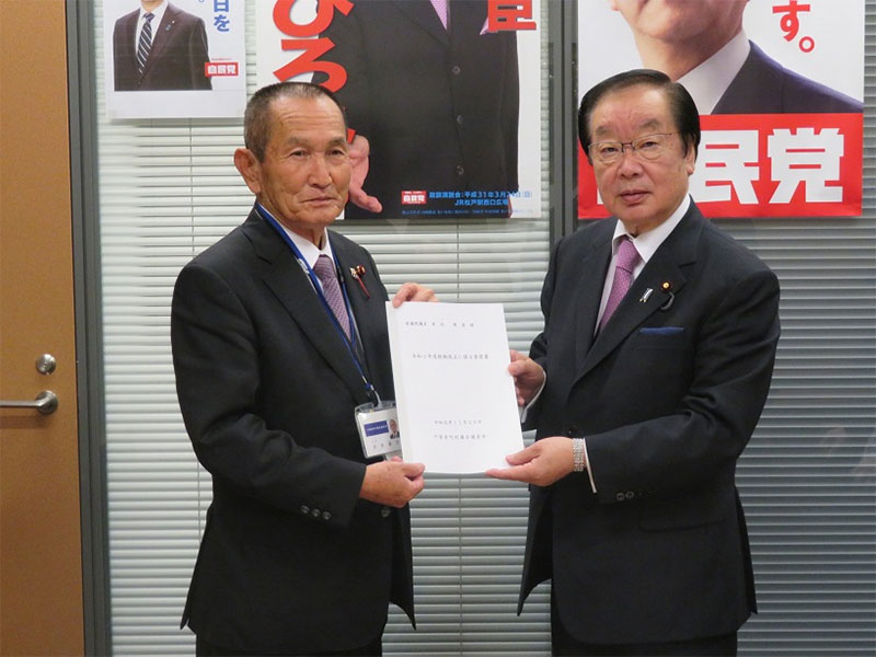 渡辺博道・衆議院議員(右)に要望書を提出する市原会長